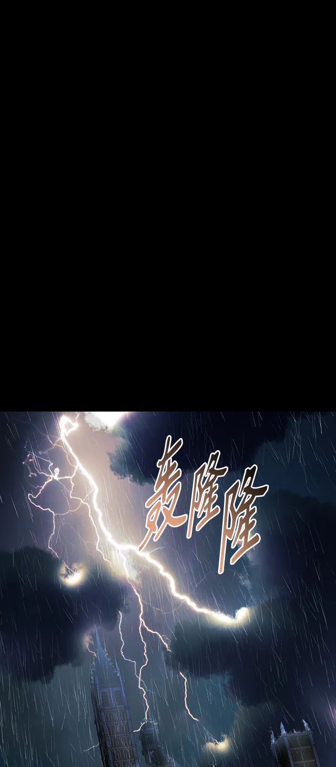 41. 达丹 第41页