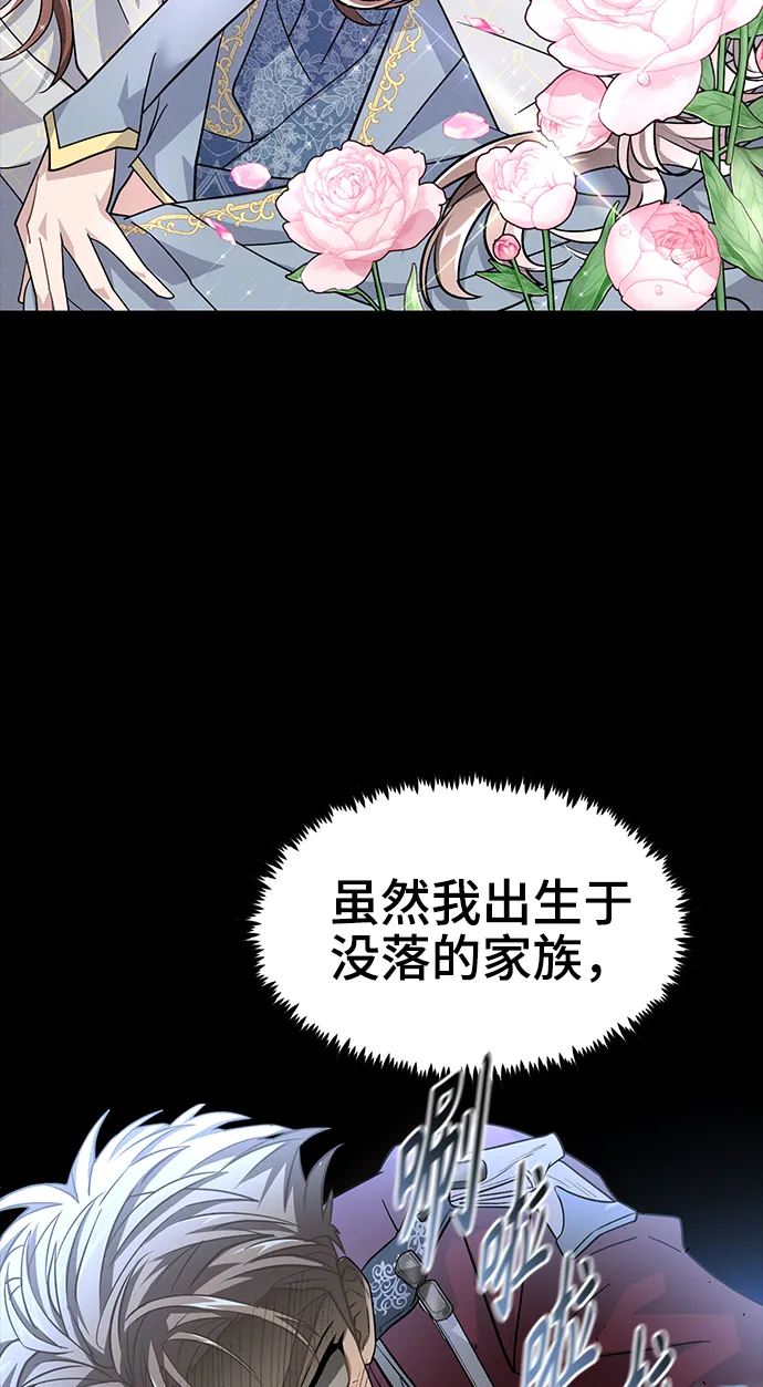 41. 达丹 第47页