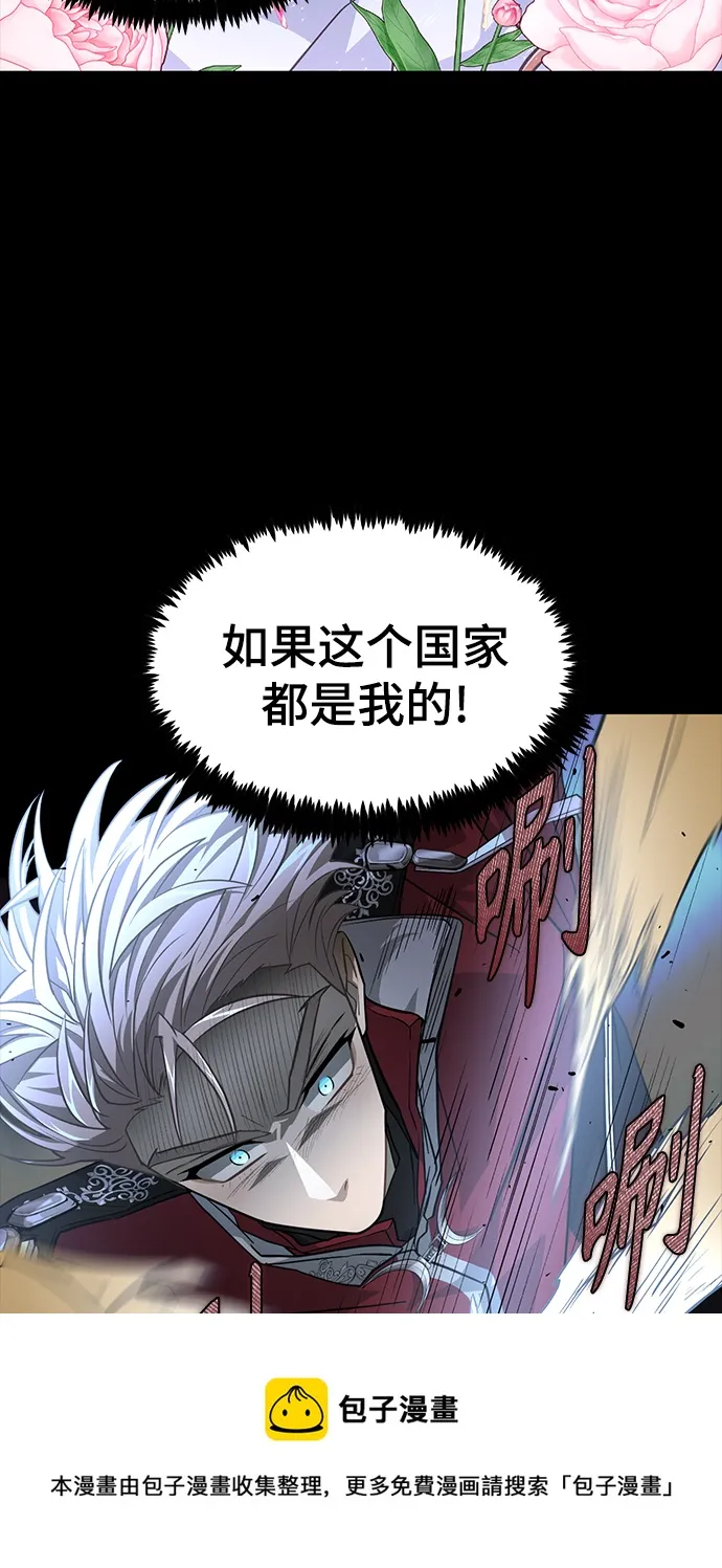 41. 达丹 第50页