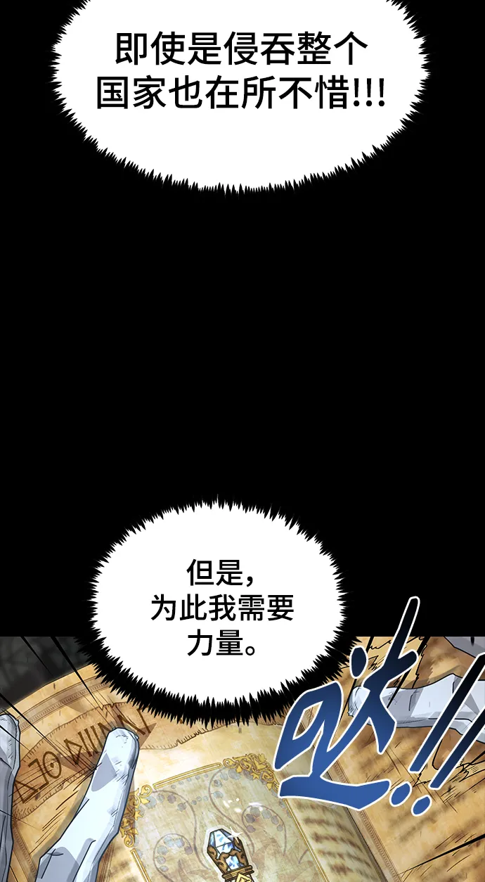 41. 达丹 第54页