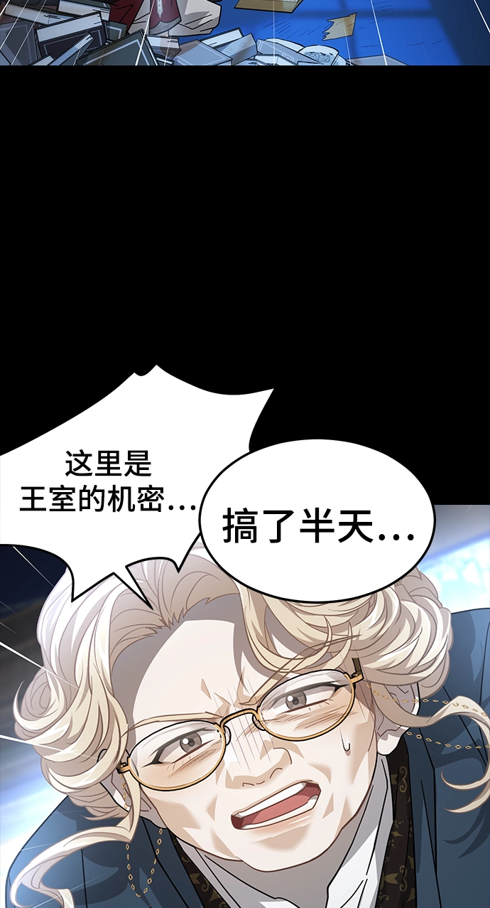 41. 达丹 第60页