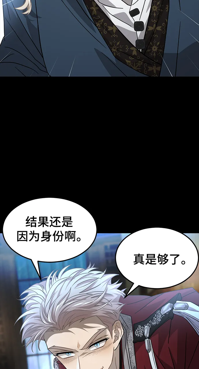 41. 达丹 第61页