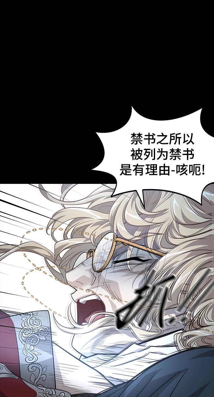 41. 达丹 第66页
