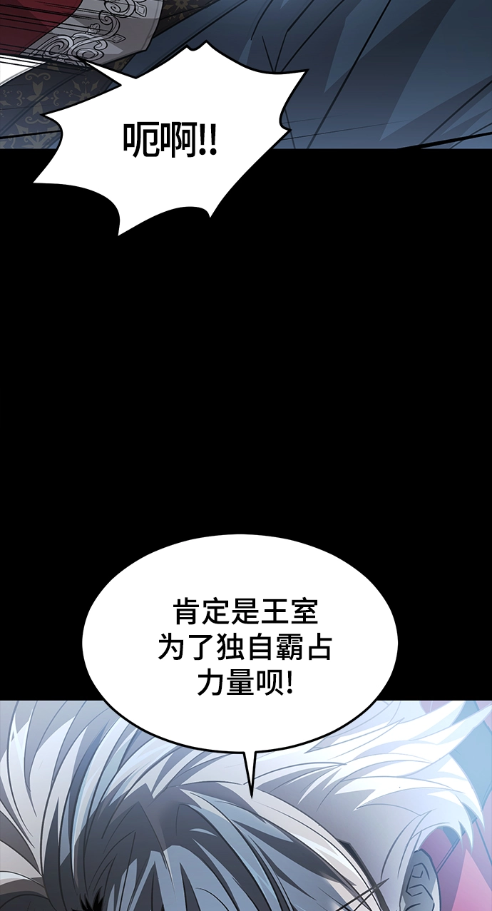 41. 达丹 第67页