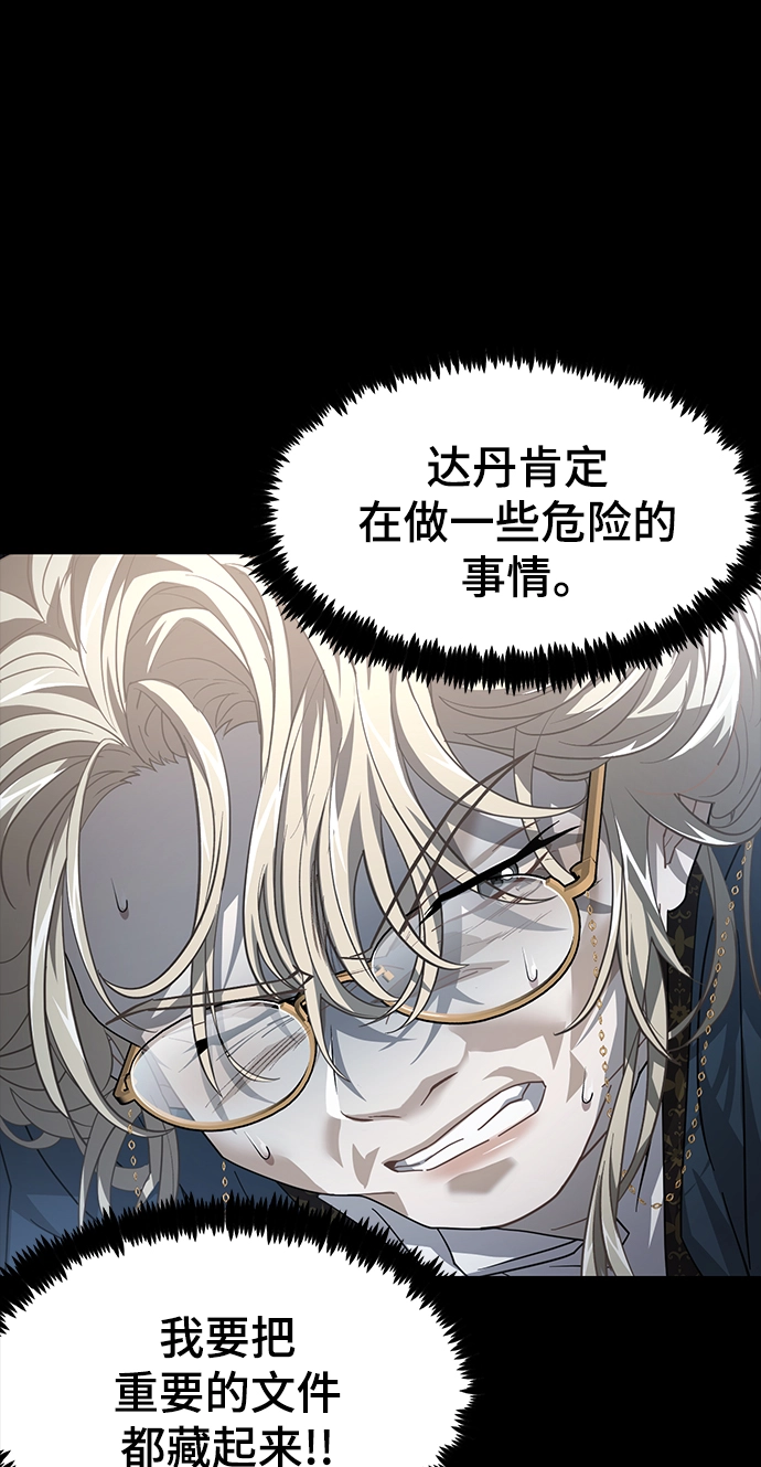 41. 达丹 第74页