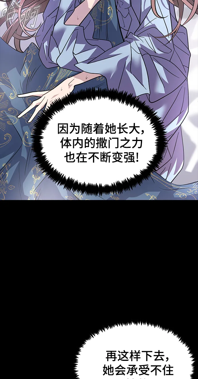 41. 达丹 第84页