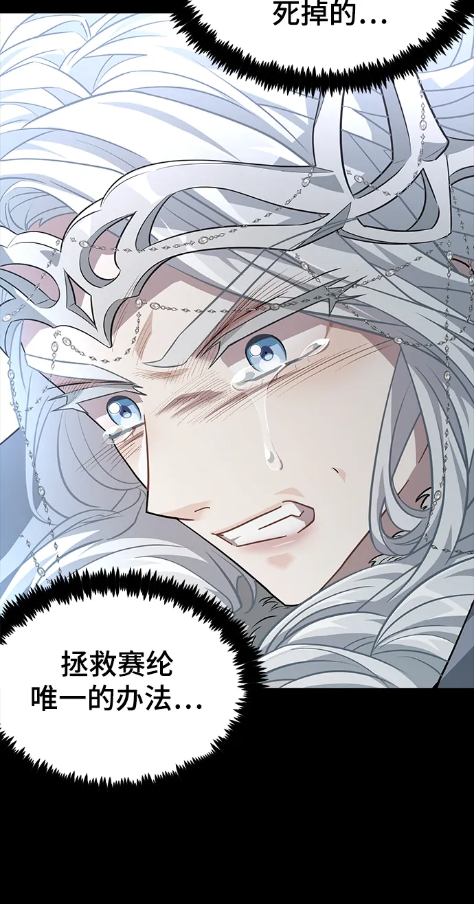 41. 达丹 第85页