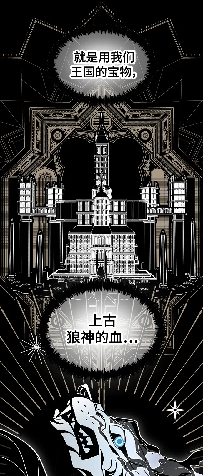 41. 达丹 第87页