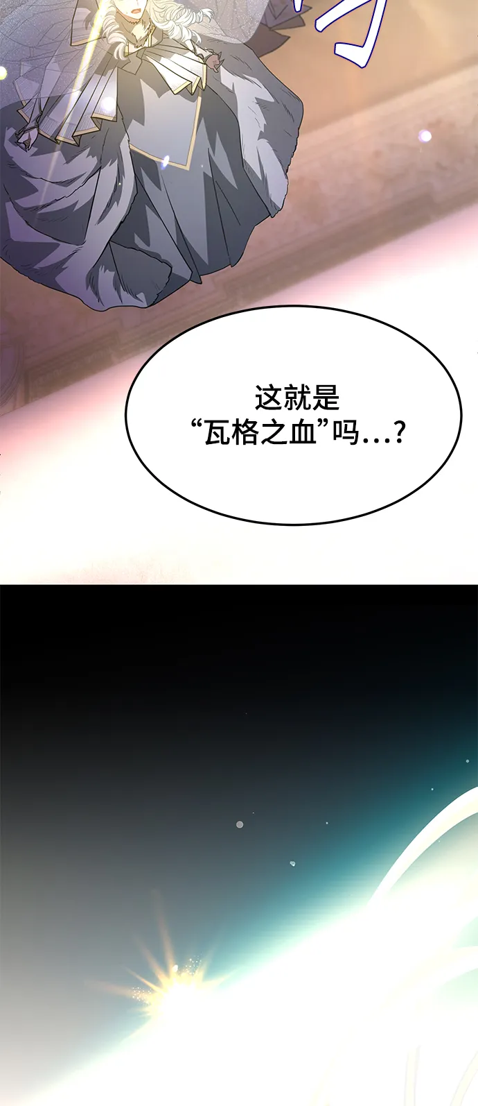41. 达丹 第96页