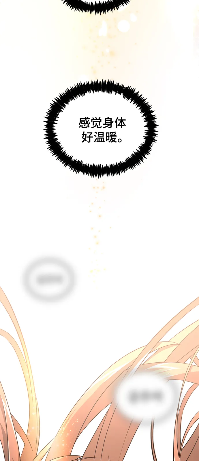 41. 达丹 第98页
