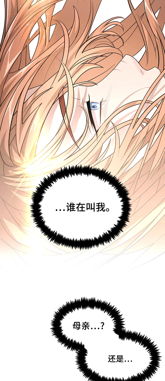 41. 达丹 第99页