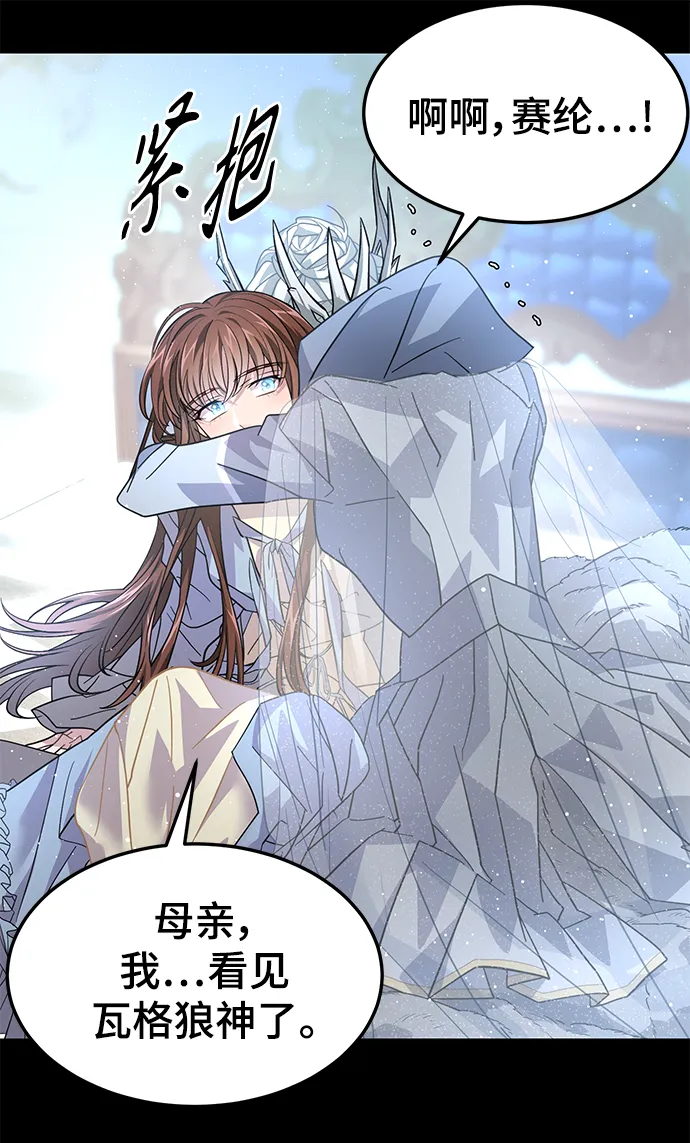 41. 达丹 第109页