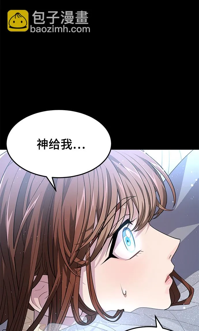 41. 达丹 第110页