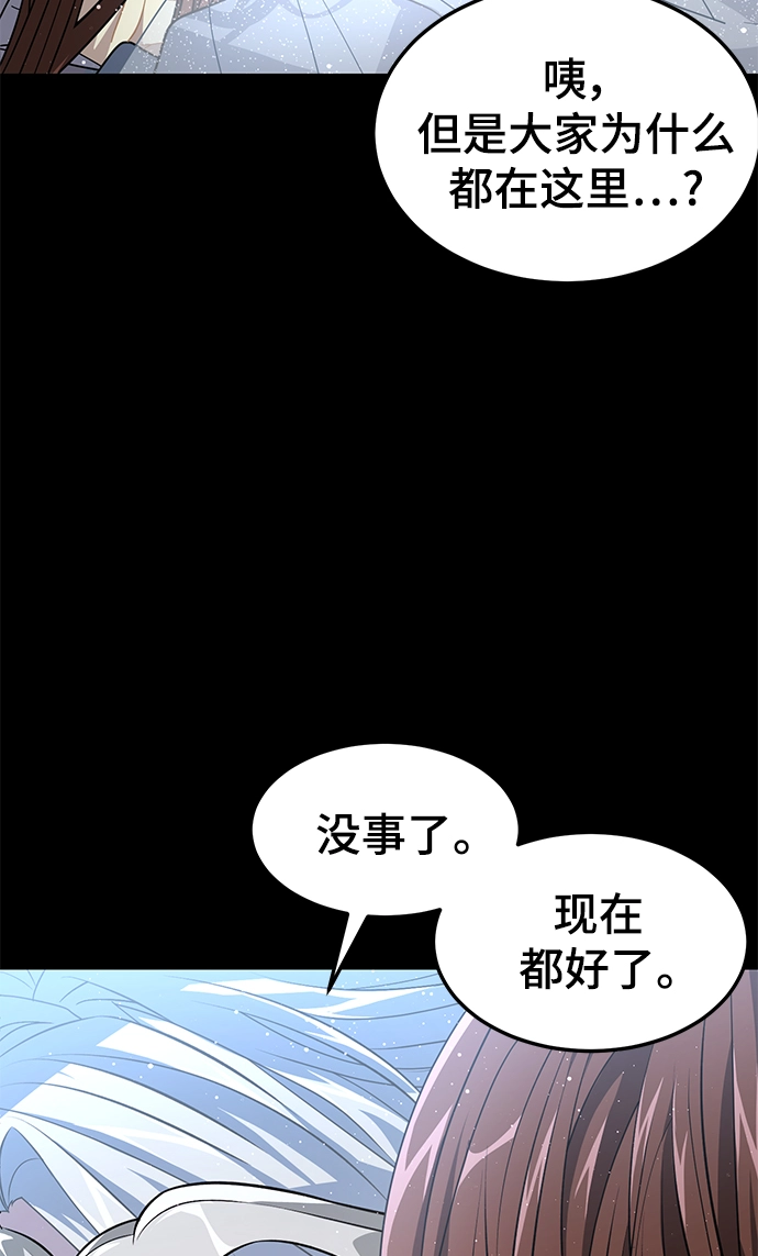 41. 达丹 第111页