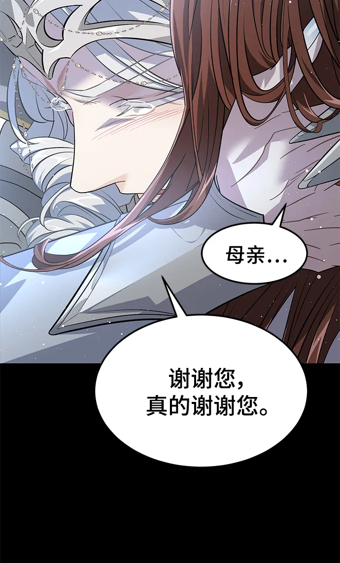 41. 达丹 第112页