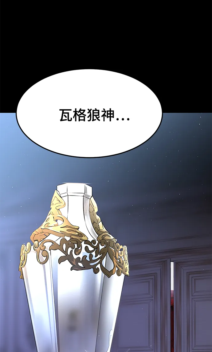 41. 达丹 第113页