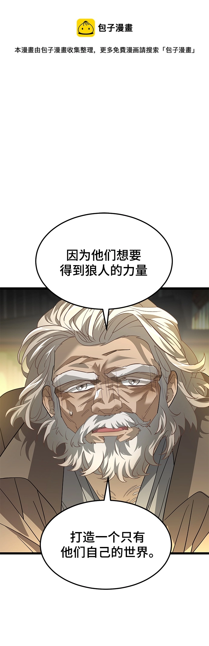 40. 宿命与任务 第1页