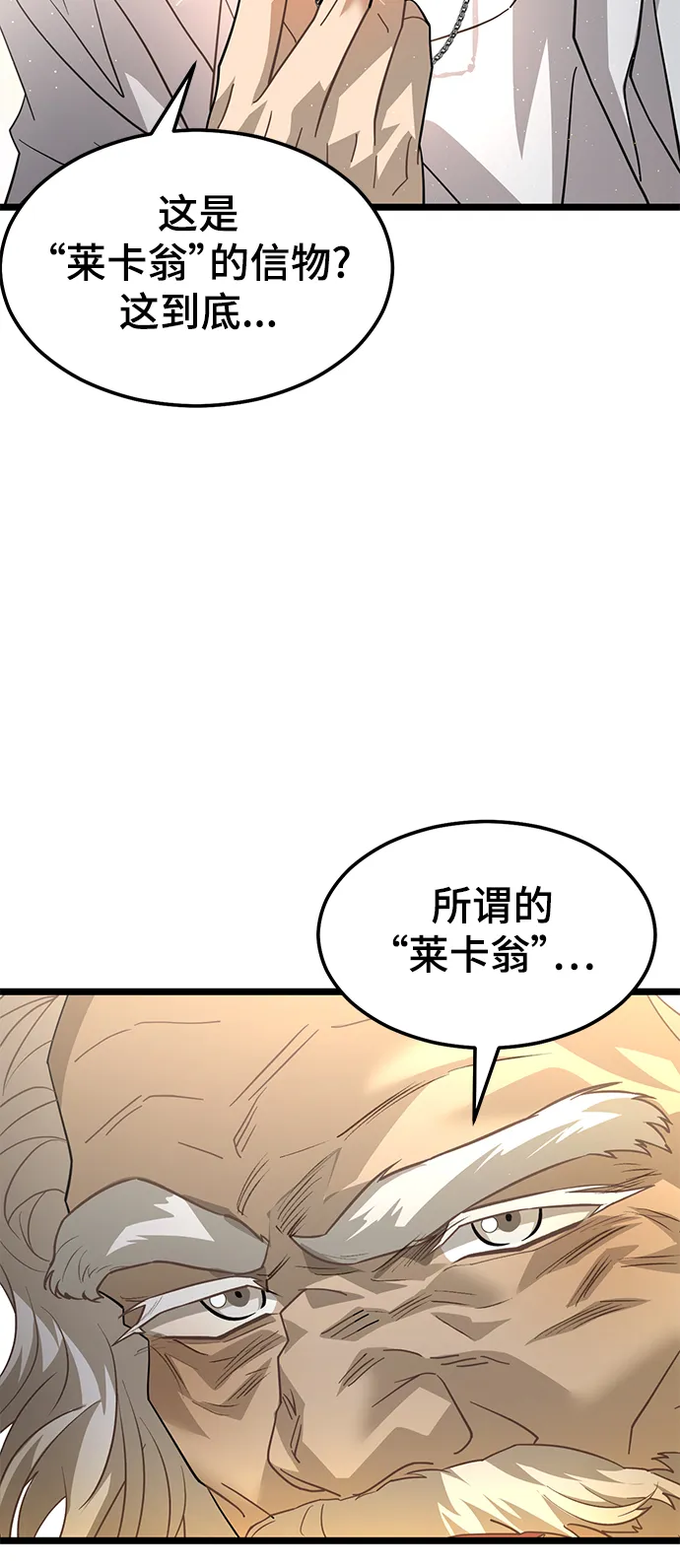 40. 宿命与任务 第10页