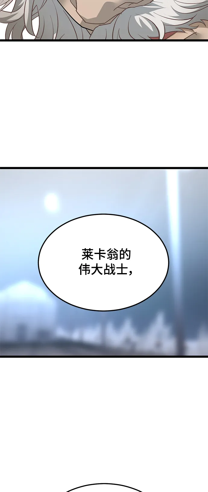 40. 宿命与任务 第16页