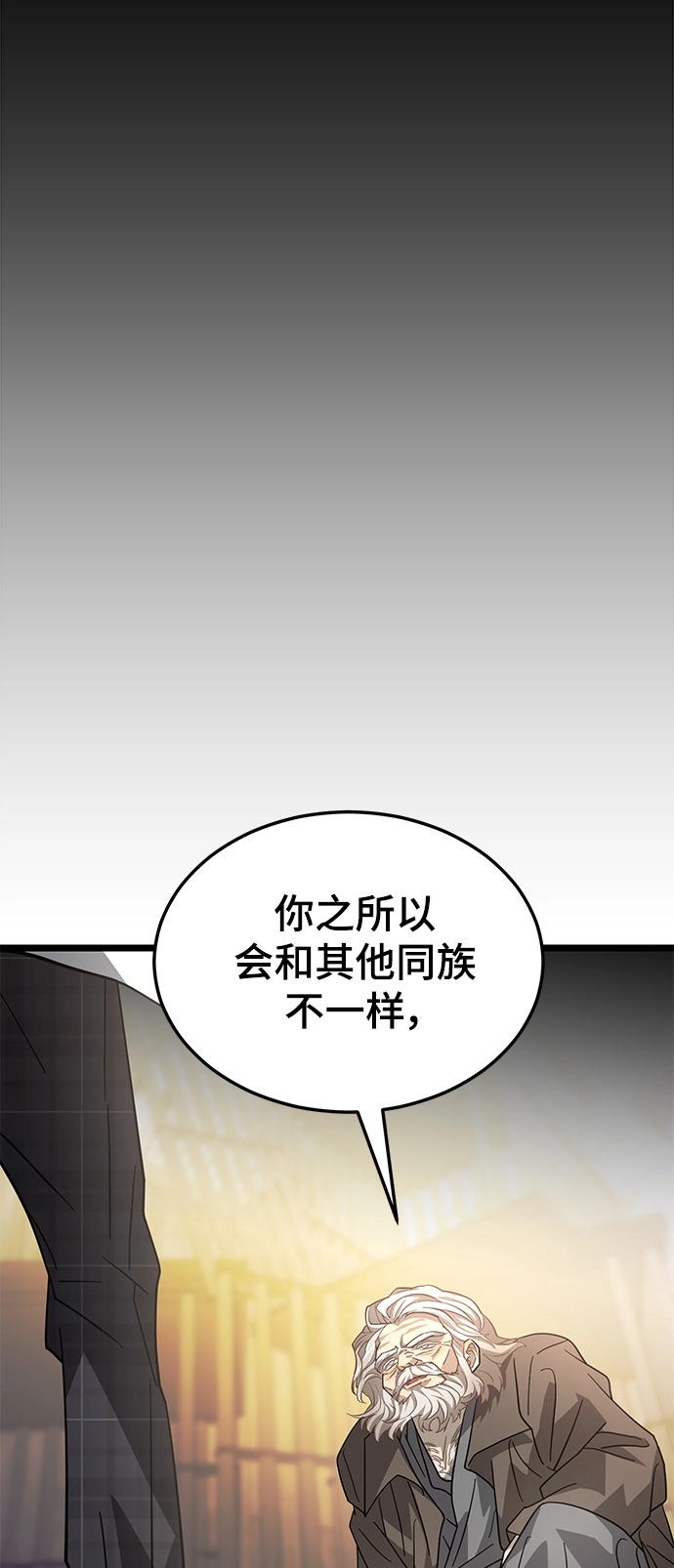 40. 宿命与任务 第32页