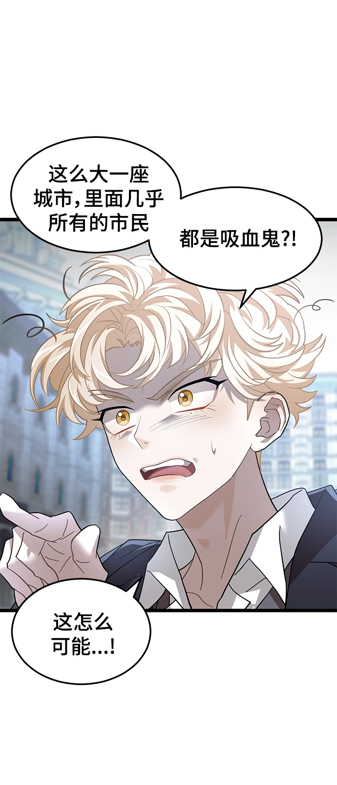 40. 宿命与任务 第38页