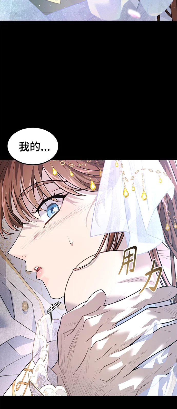 40. 宿命与任务 第81页