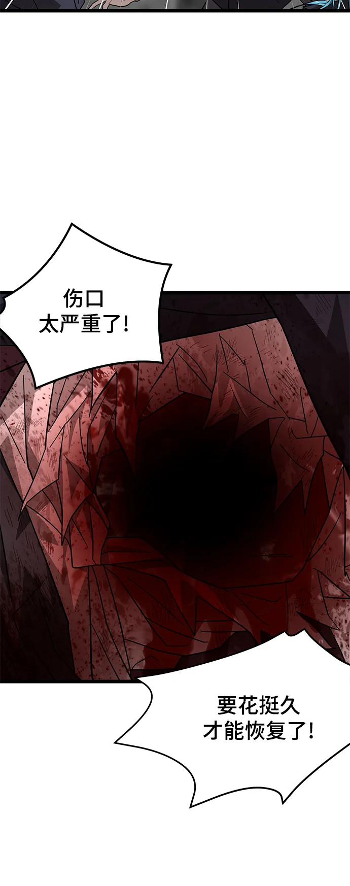 39. 奥托诺尔 第6页
