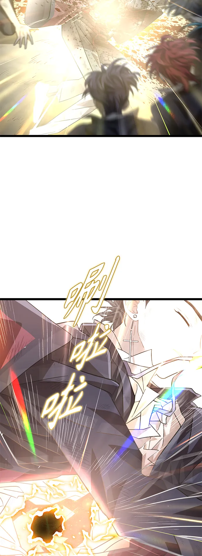 39. 奥托诺尔 第11页