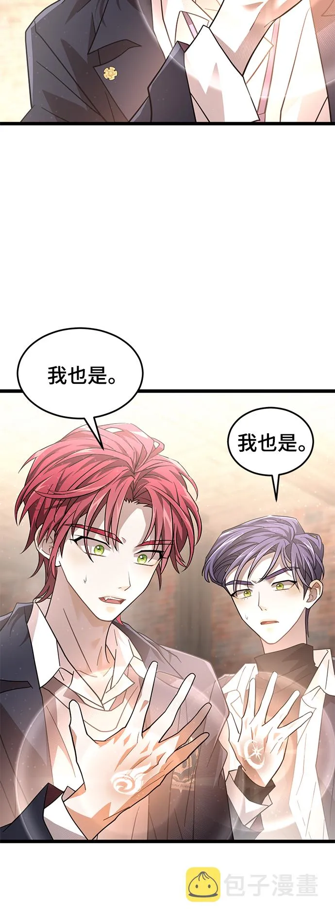 39. 奥托诺尔 第17页