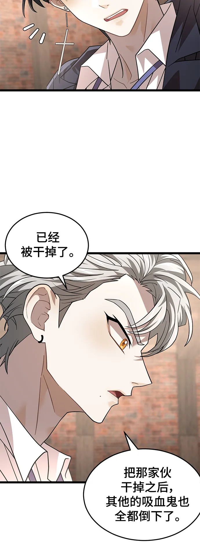 39. 奥托诺尔 第22页