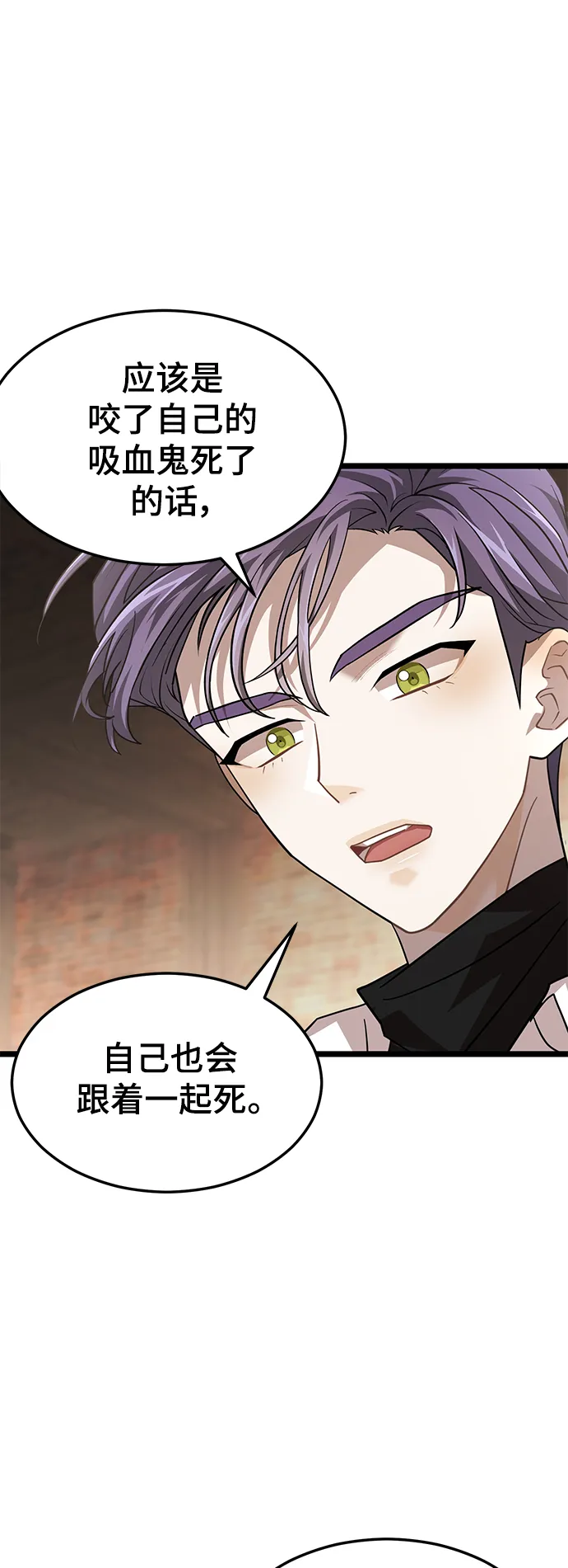 39. 奥托诺尔 第23页