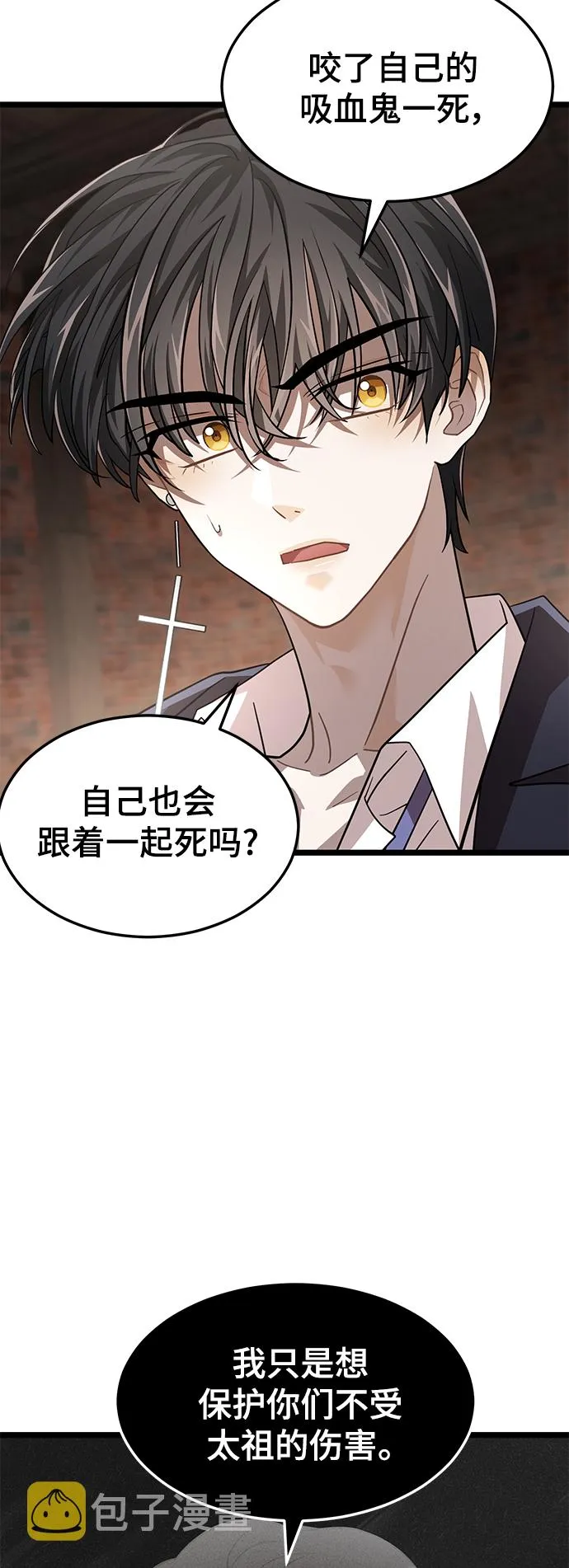 39. 奥托诺尔 第24页