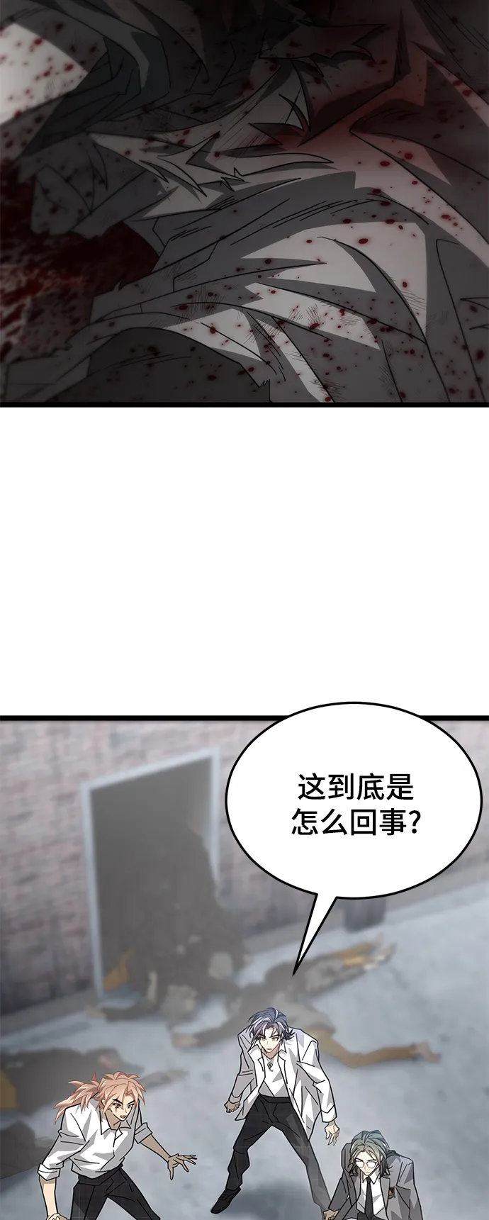 39. 奥托诺尔 第37页