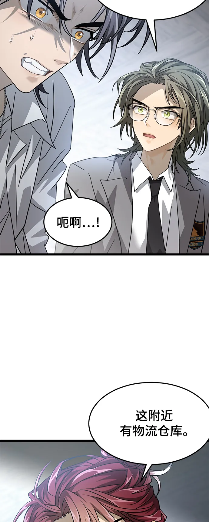 39. 奥托诺尔 第39页