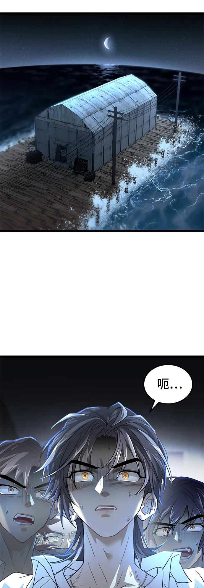 39. 奥托诺尔 第42页