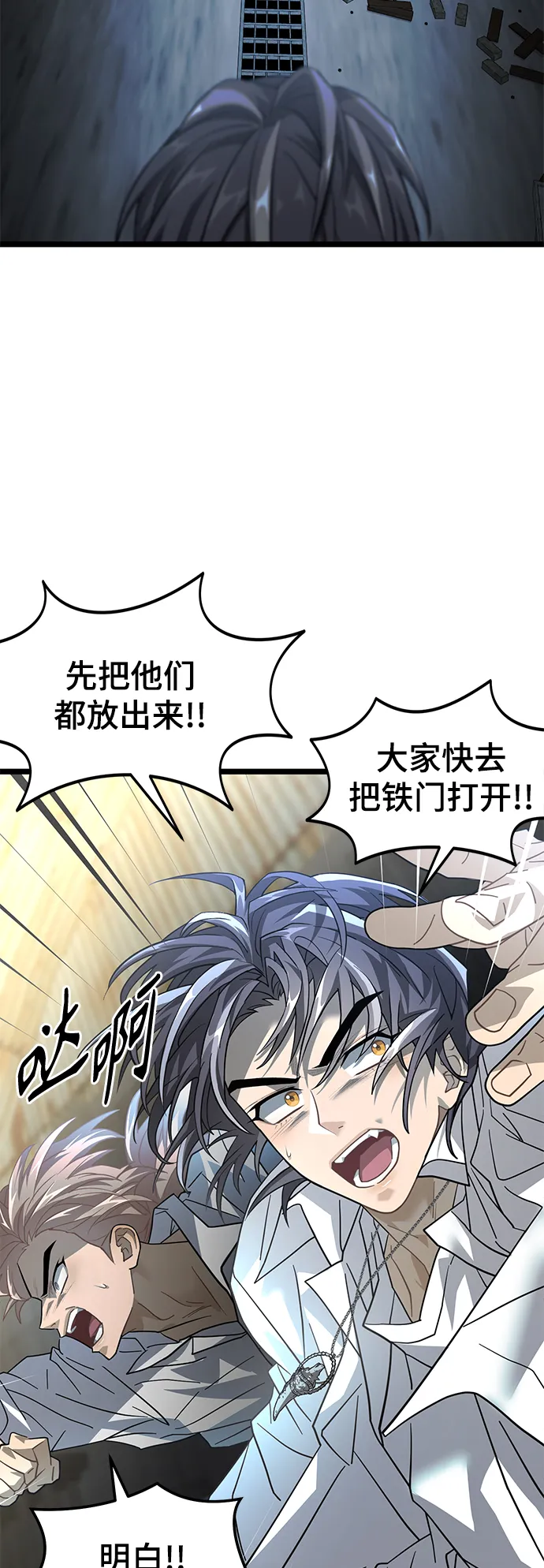 39. 奥托诺尔 第44页