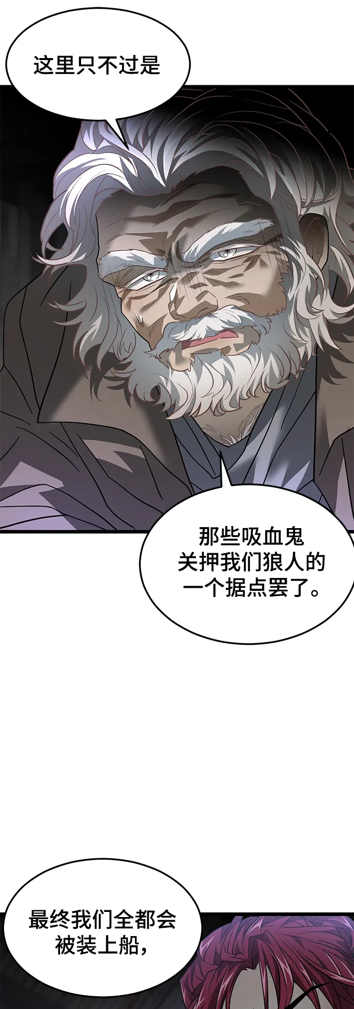 39. 奥托诺尔 第49页