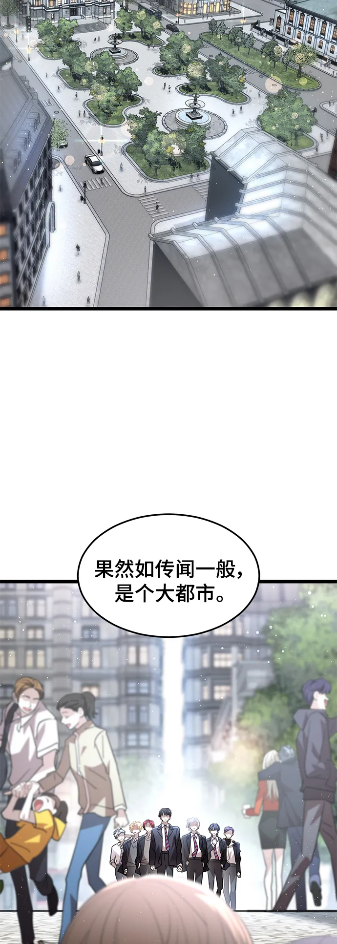 39. 奥托诺尔 第58页
