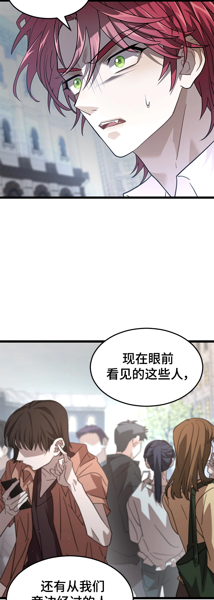 39. 奥托诺尔 第60页