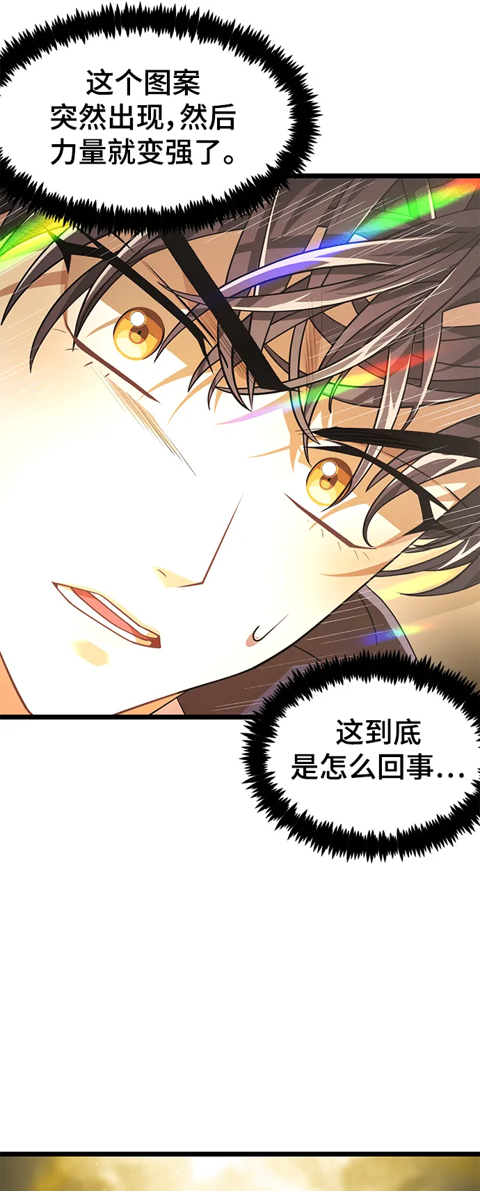 38. 符号 第8页
