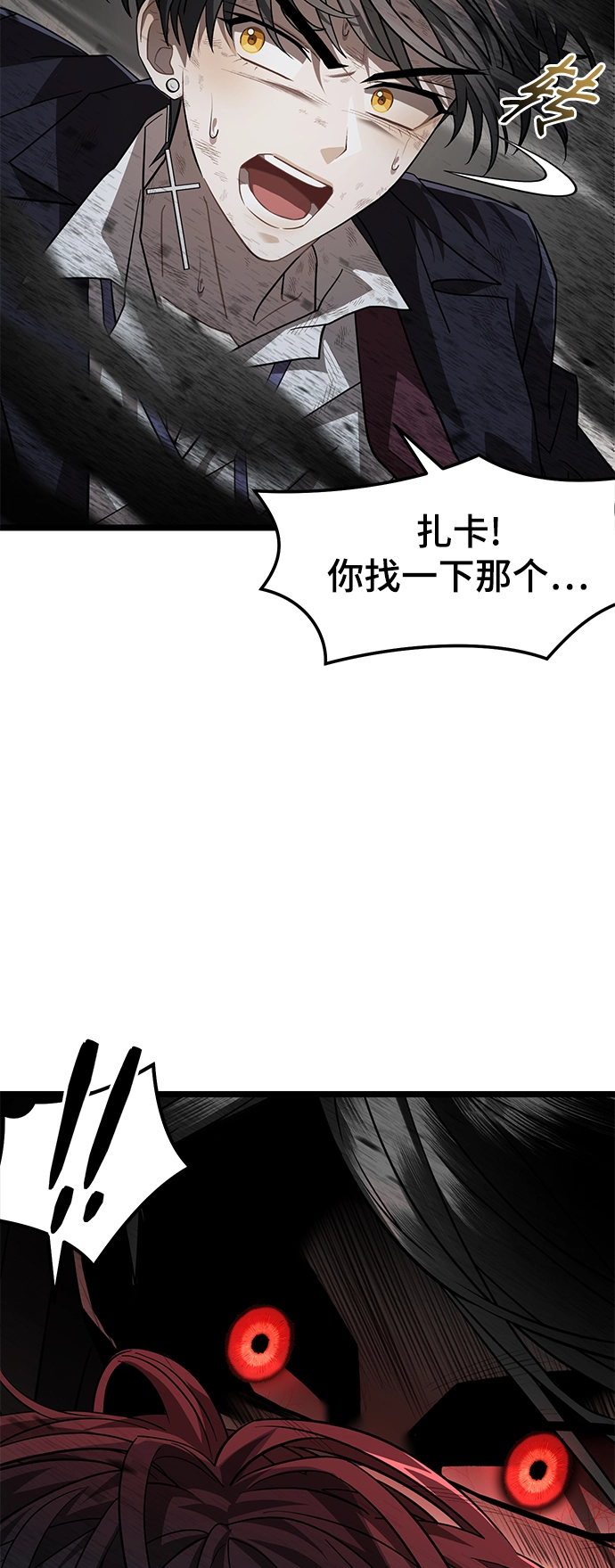 38. 符号 第24页