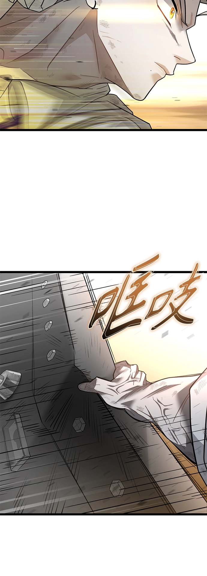 38. 符号 第37页