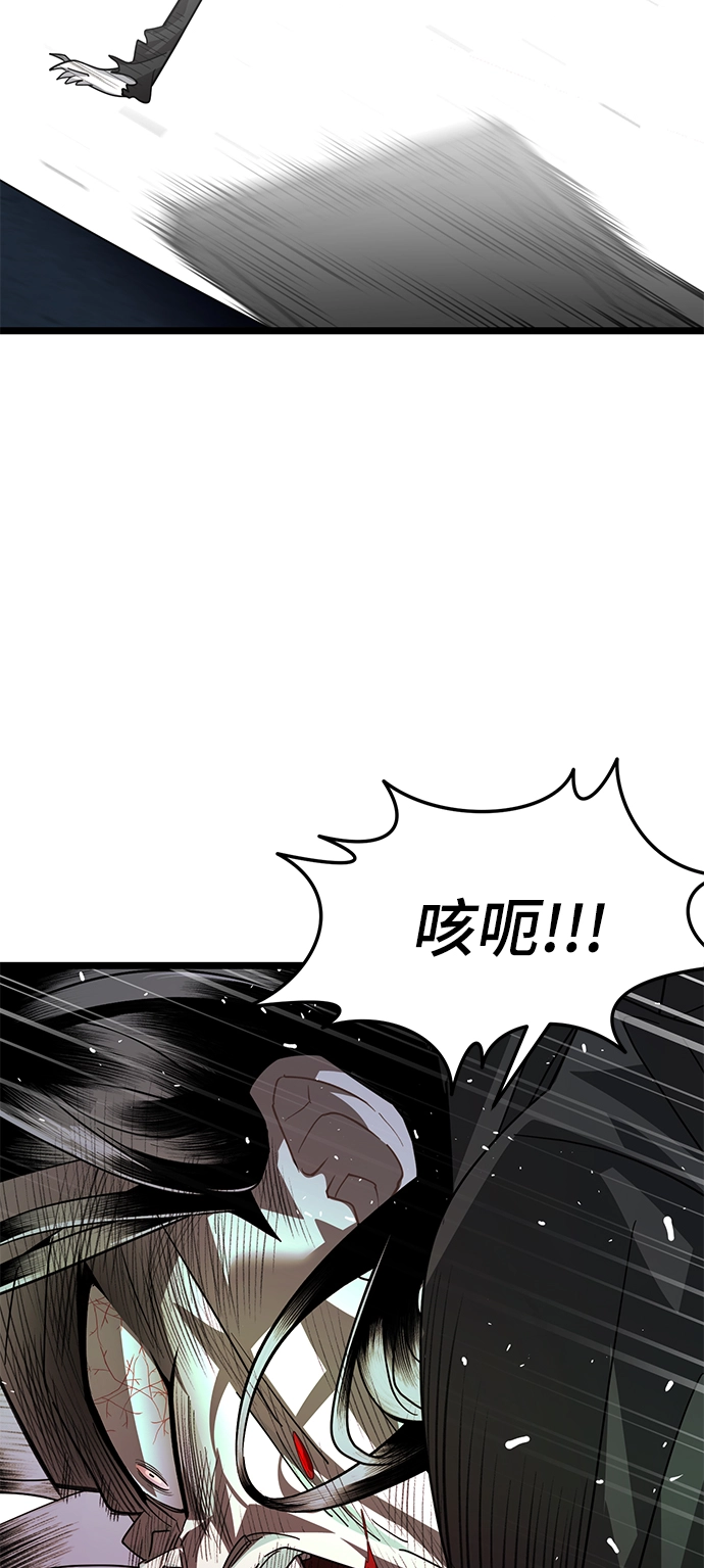 38. 符号 第47页