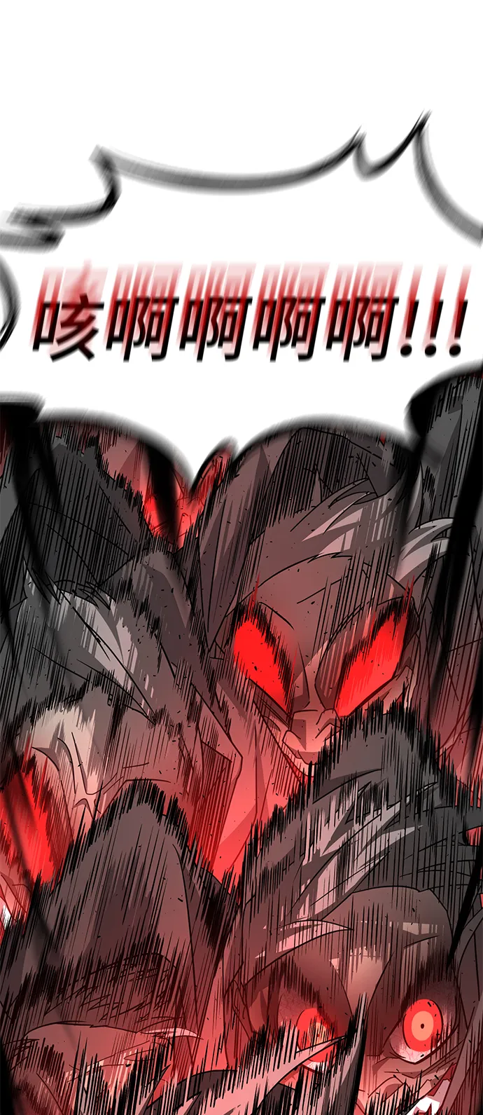 37. 月光渐明 第3页