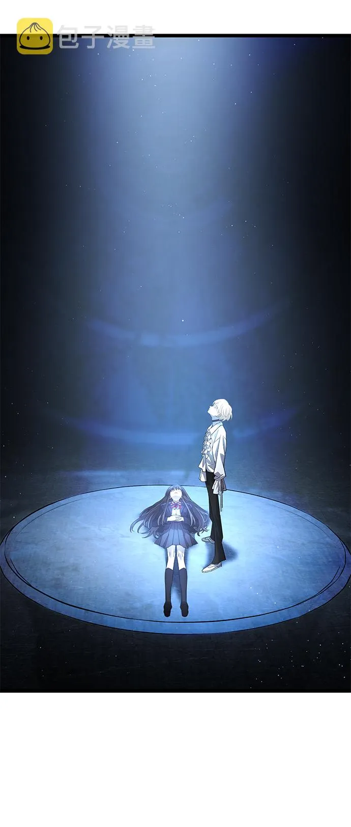 37. 月光渐明 第8页