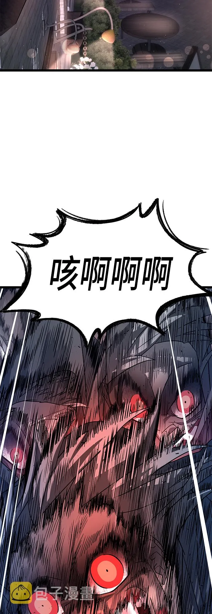 37. 月光渐明 第18页