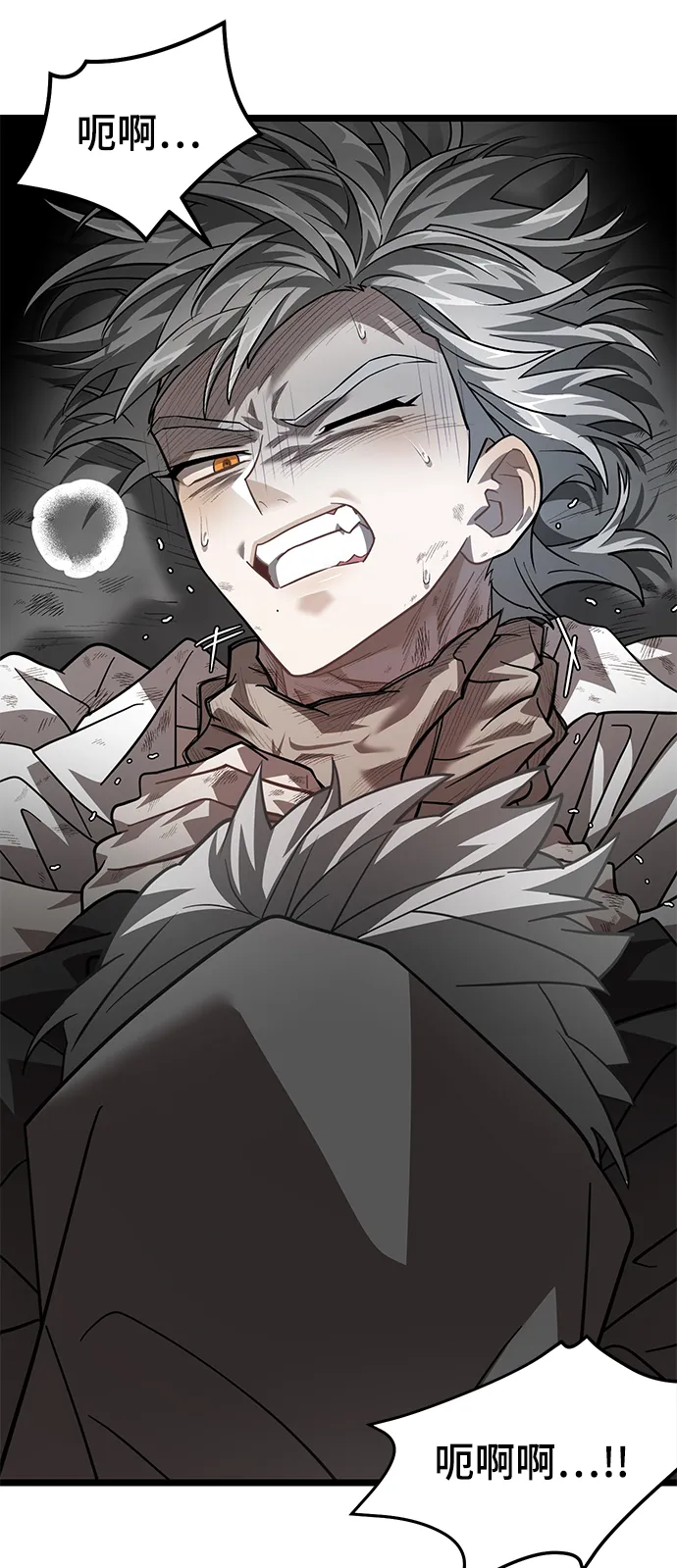 37. 月光渐明 第21页