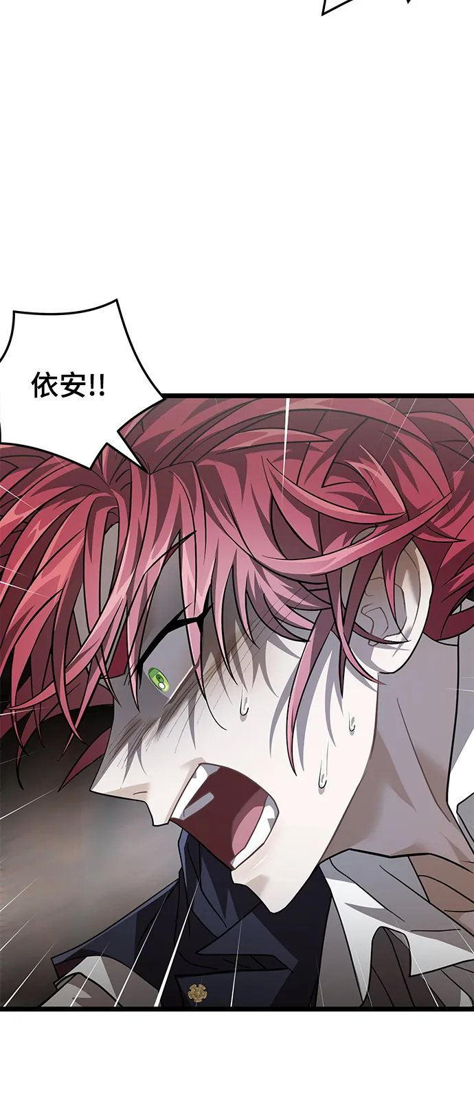 37. 月光渐明 第22页