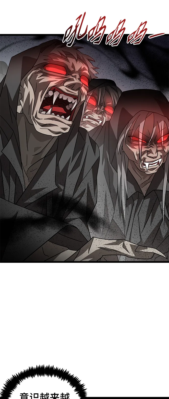 37. 月光渐明 第35页