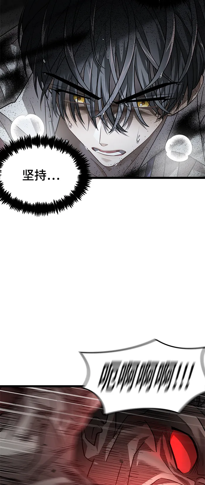 37. 月光渐明 第37页